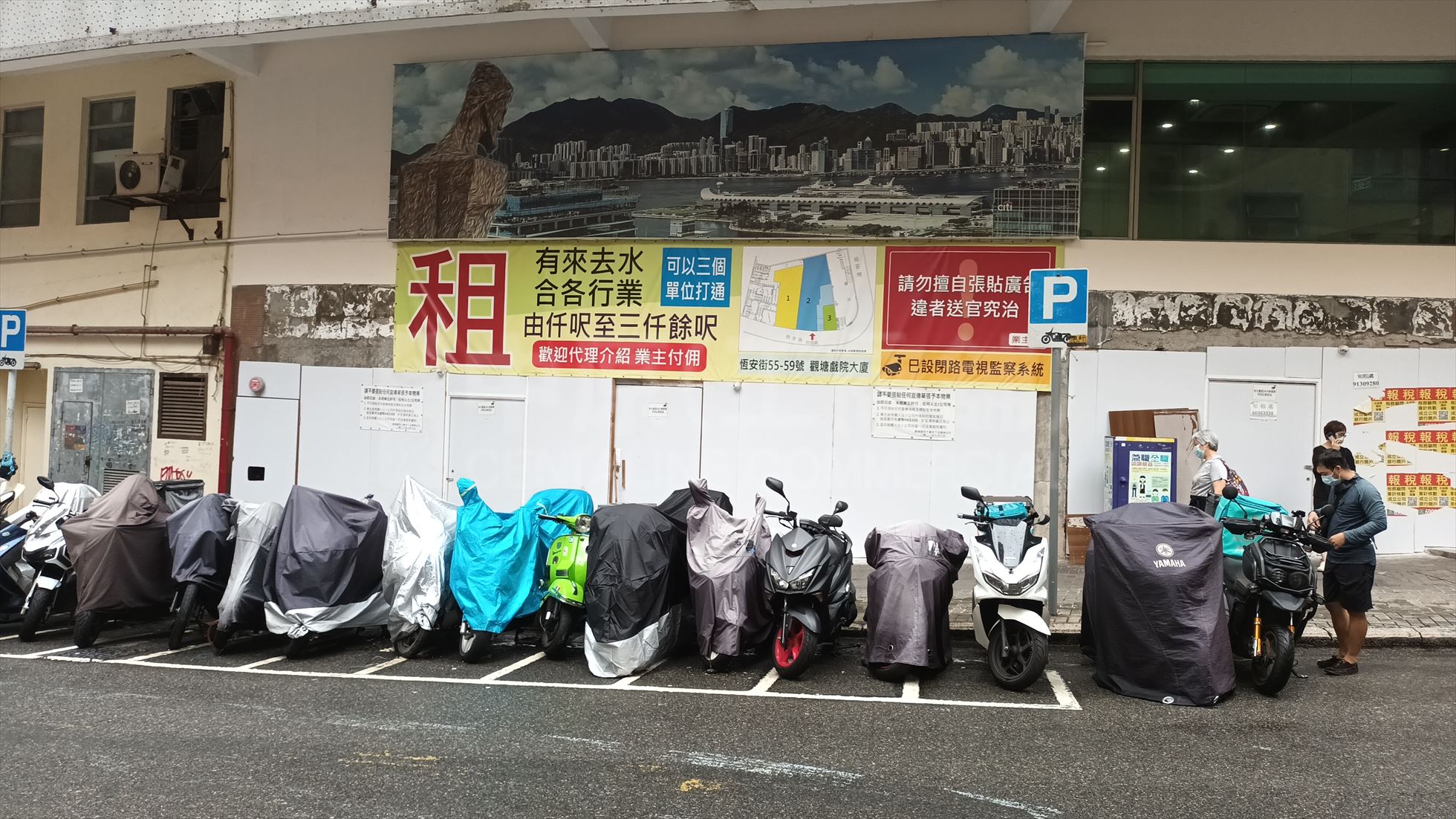 觀塘恆安街的相片資料｜商舖樓盤｜中原工商舖