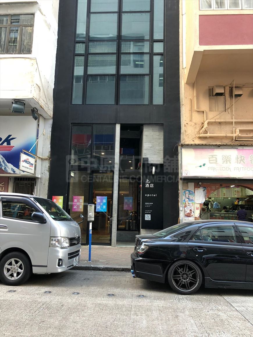 Photo materials about Yau Ma Tei Whole Block | Office Listing | Centaline Commercial