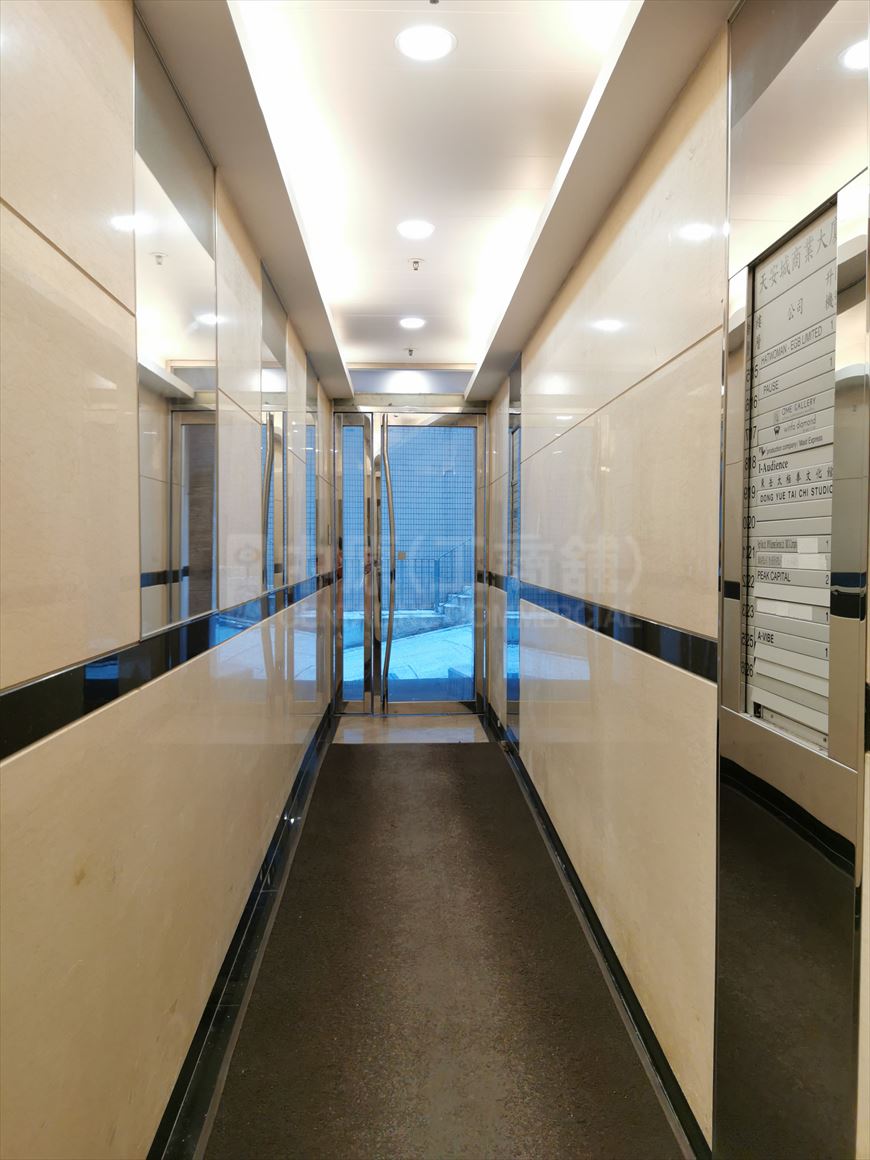 Photo materials about Tin On Sing Commercial Building | Office Listing | Centaline Commercial