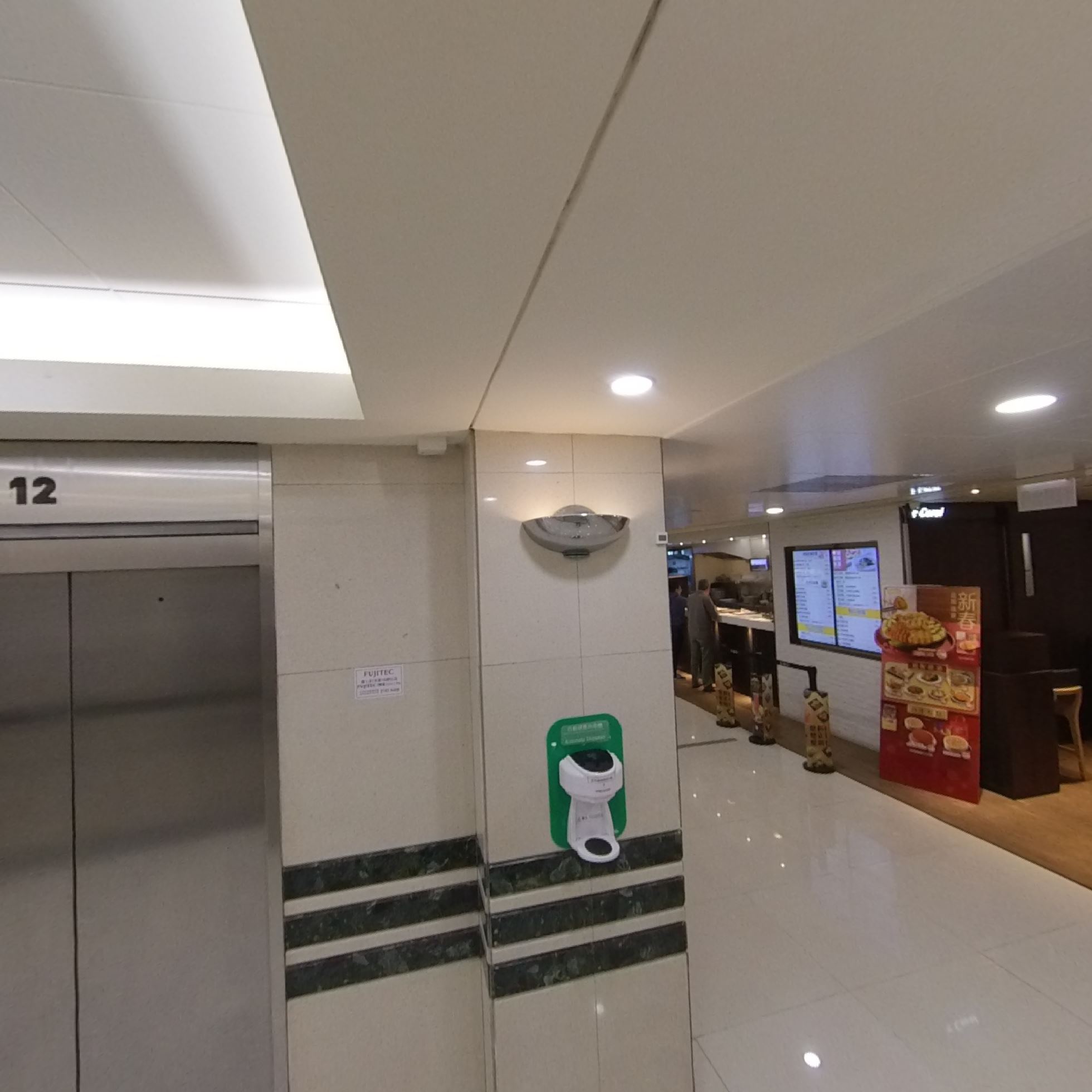 香港商業中心的360全景資料｜寫字樓樓盤｜中原工商舖