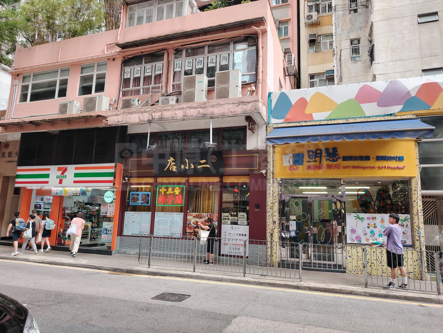 Photo materials about North Point Tsat Tsz Mui Road | Retail Listing | Centaline Commercial