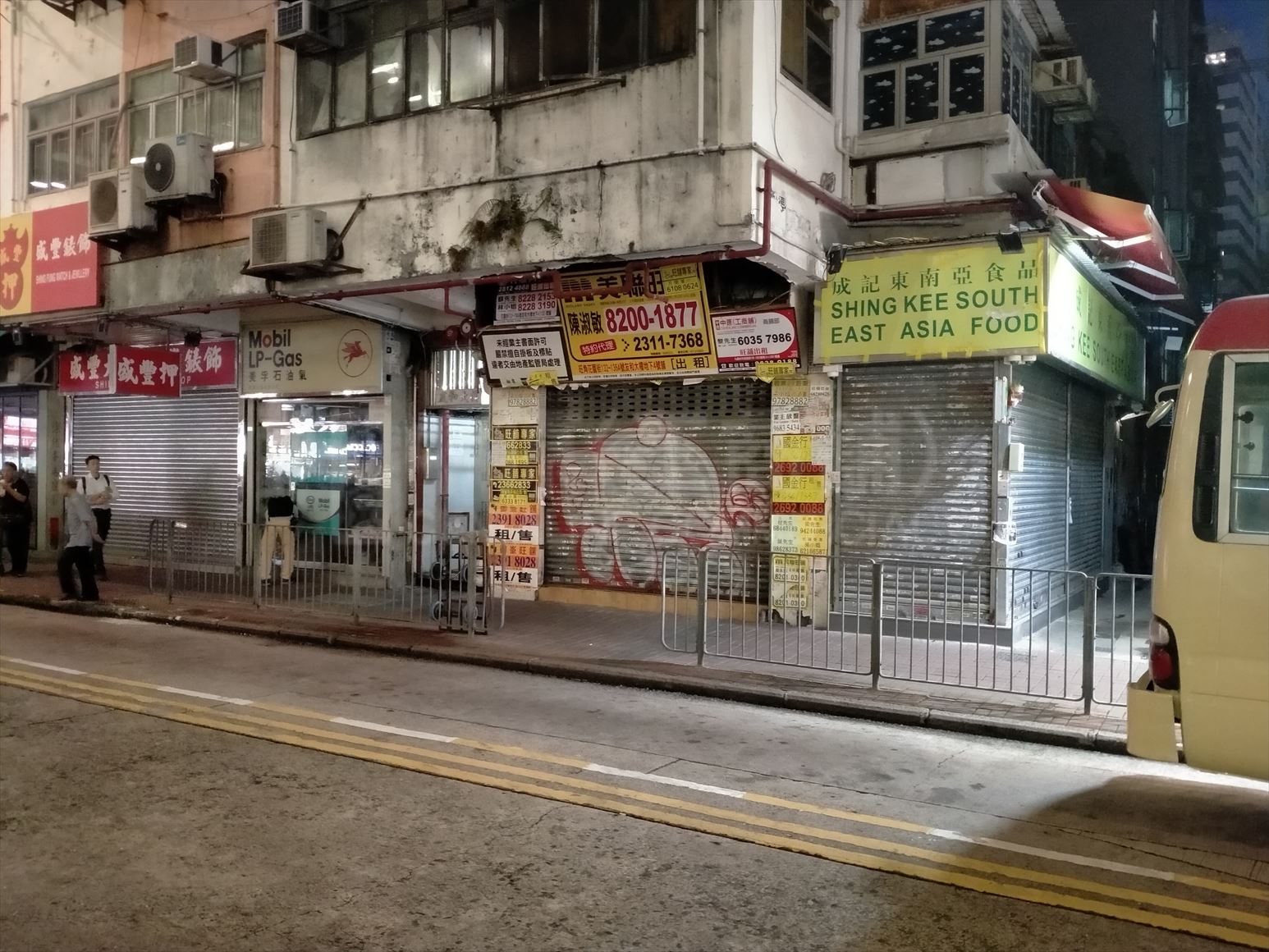 Photo materials about Mongkok Fa Yuen Street | Retail Listing | Centaline Commercial