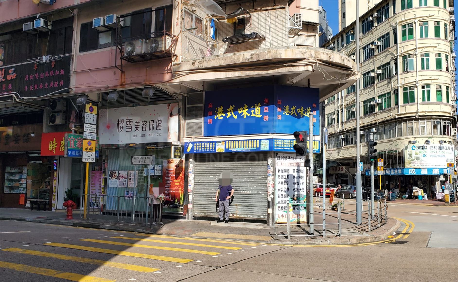 Photo materials about Sham Shui Po Boundary Street | Retail Listing | Centaline Commercial