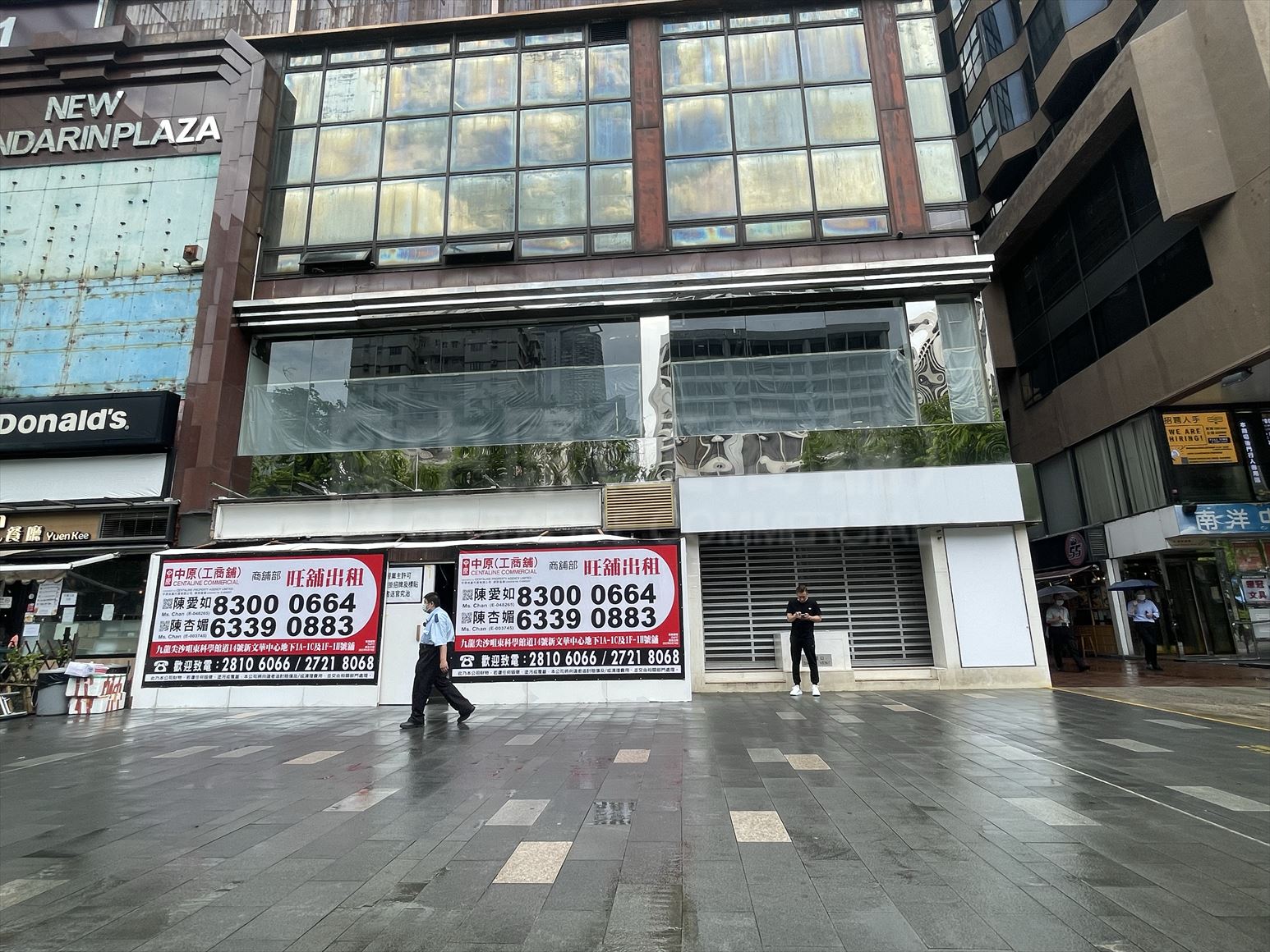 Photo materials about Tsim Sha Tsui Science Museum Road | Retail Listing | Centaline Commercial