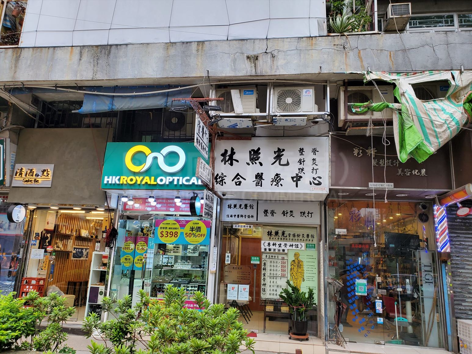 Photo materials about Sham Shui Po Tai Po Road | Retail Listing | Centaline Commercial