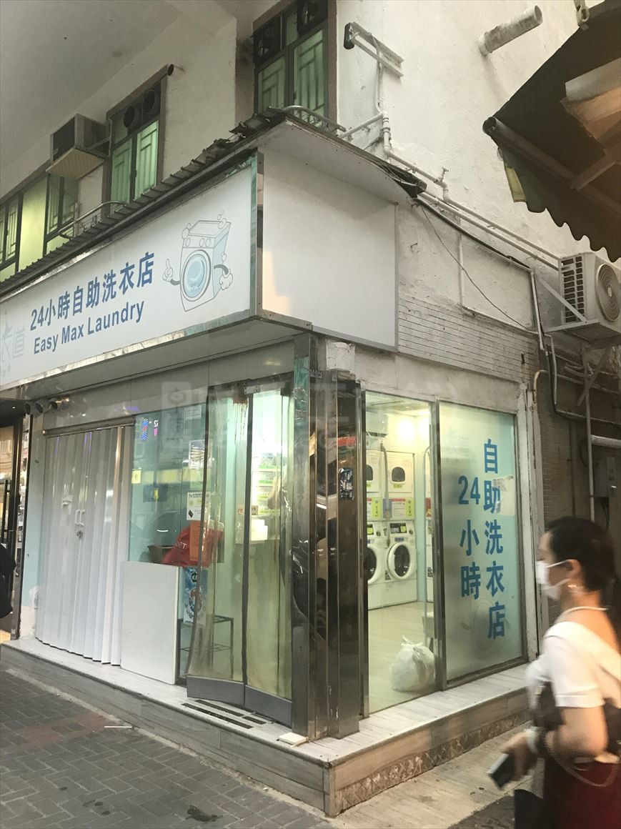 Photo materials about San Po Kong Yan Oi Street | Retail Listing | Centaline Commercial