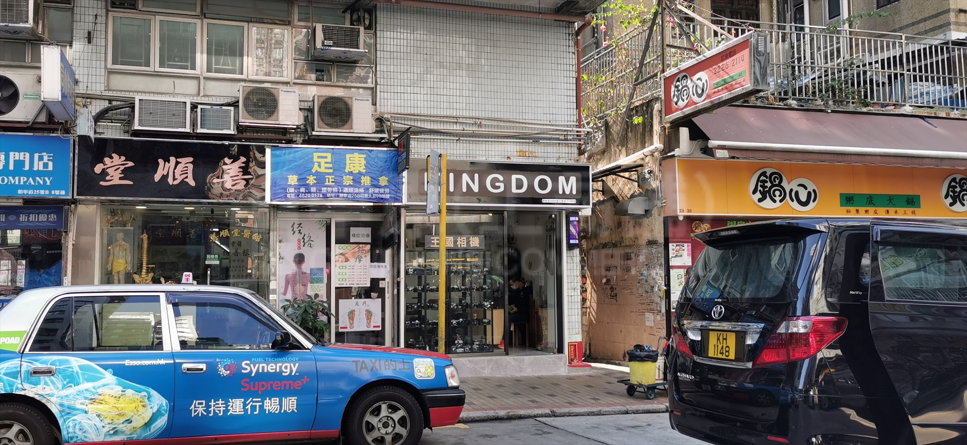 长沙湾顺宁道的相片资料｜商铺楼盘｜中原工商铺