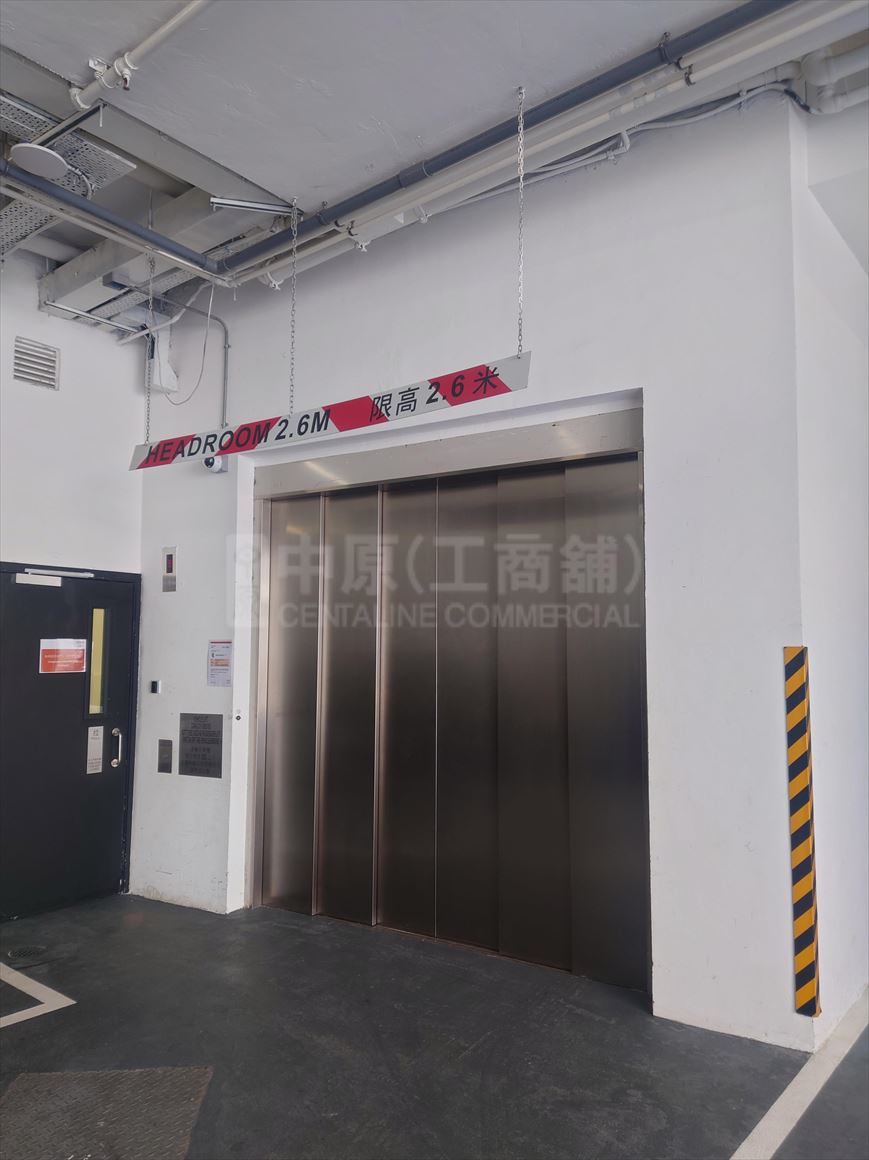 Photo materials about The Cloud | Industrial Property | Centaline Commercial