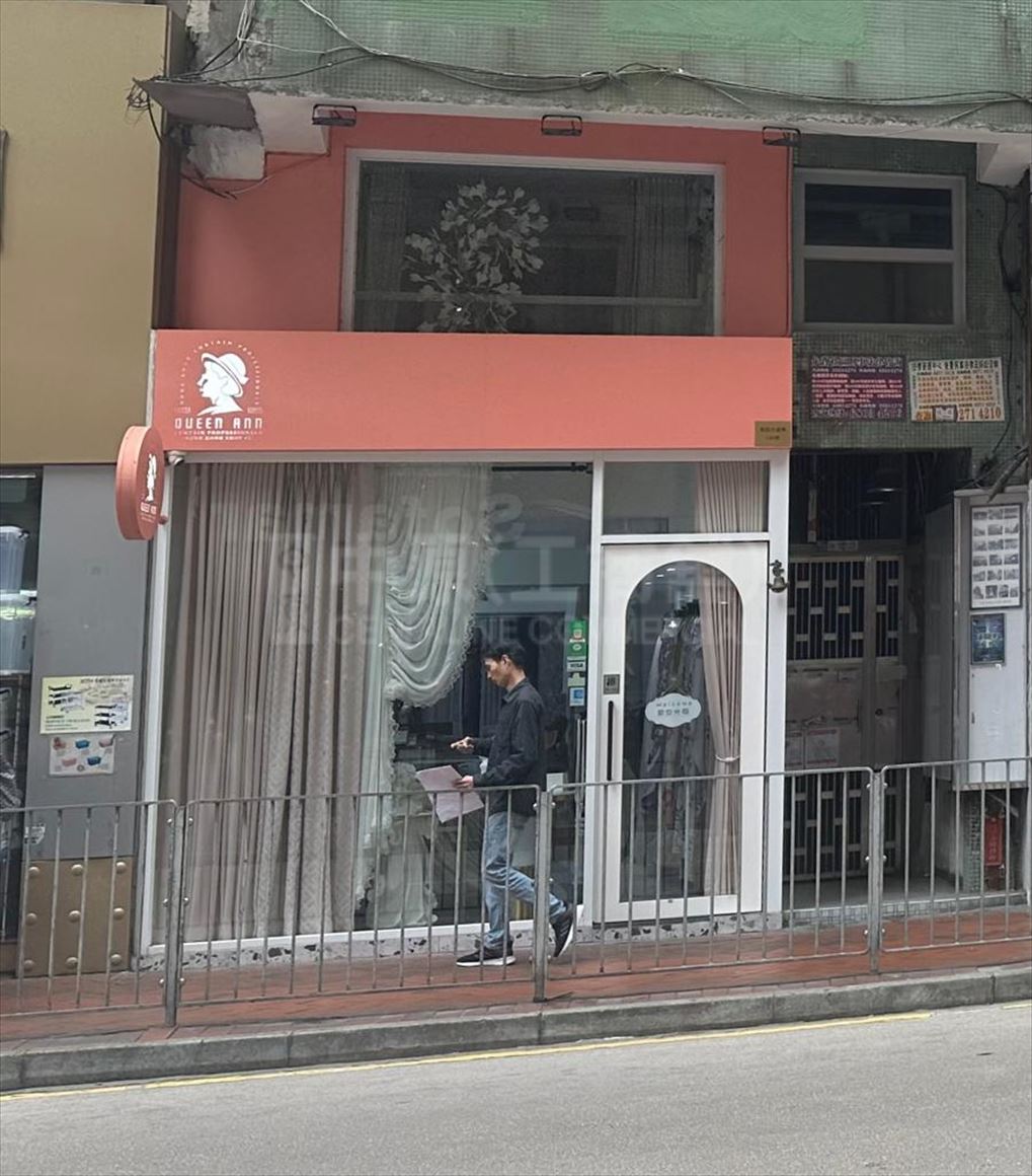 Photo materials about Wan Chai Queen's Road East | Retail Listing | Centaline Commercial