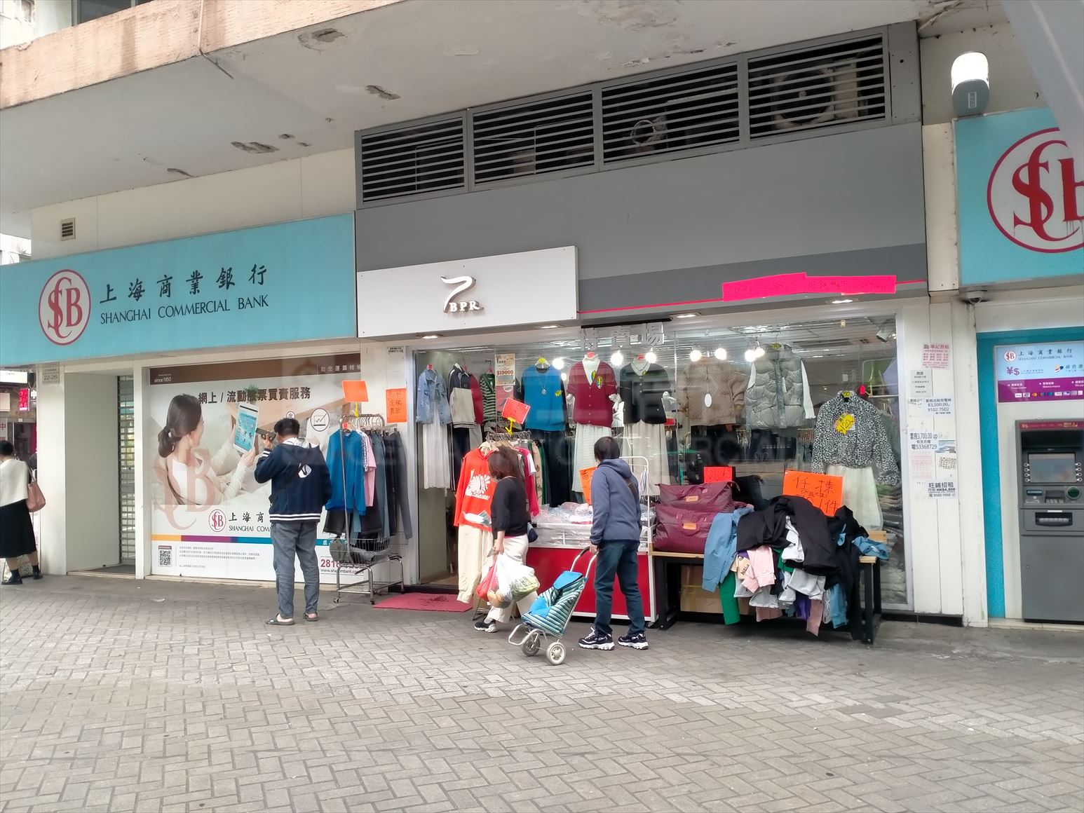 Photo materials about Tuen Mun Tuen Mun Heung Sze Wui Road | Retail Listing | Centaline Commercial