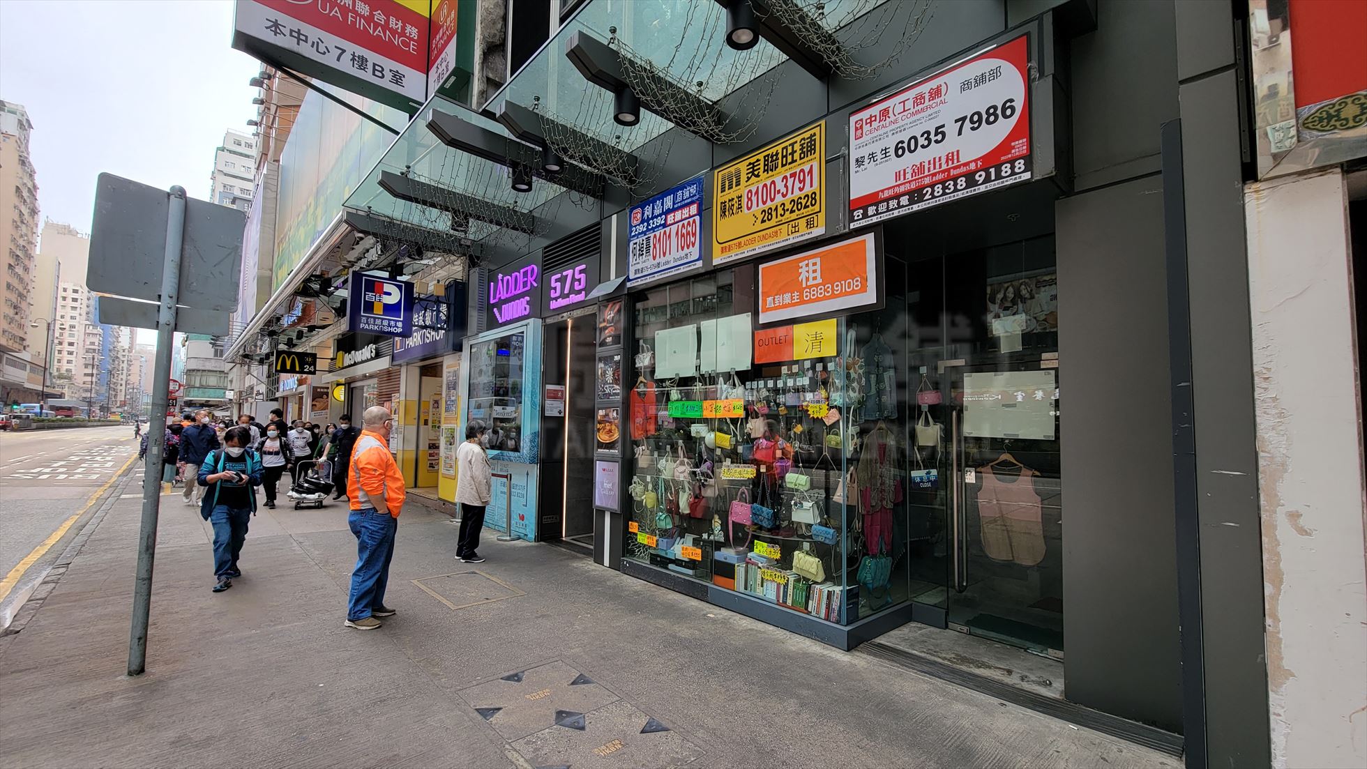 Photo materials about Yau Ma Tei Nathan Road | Retail Listing | Centaline Commercial