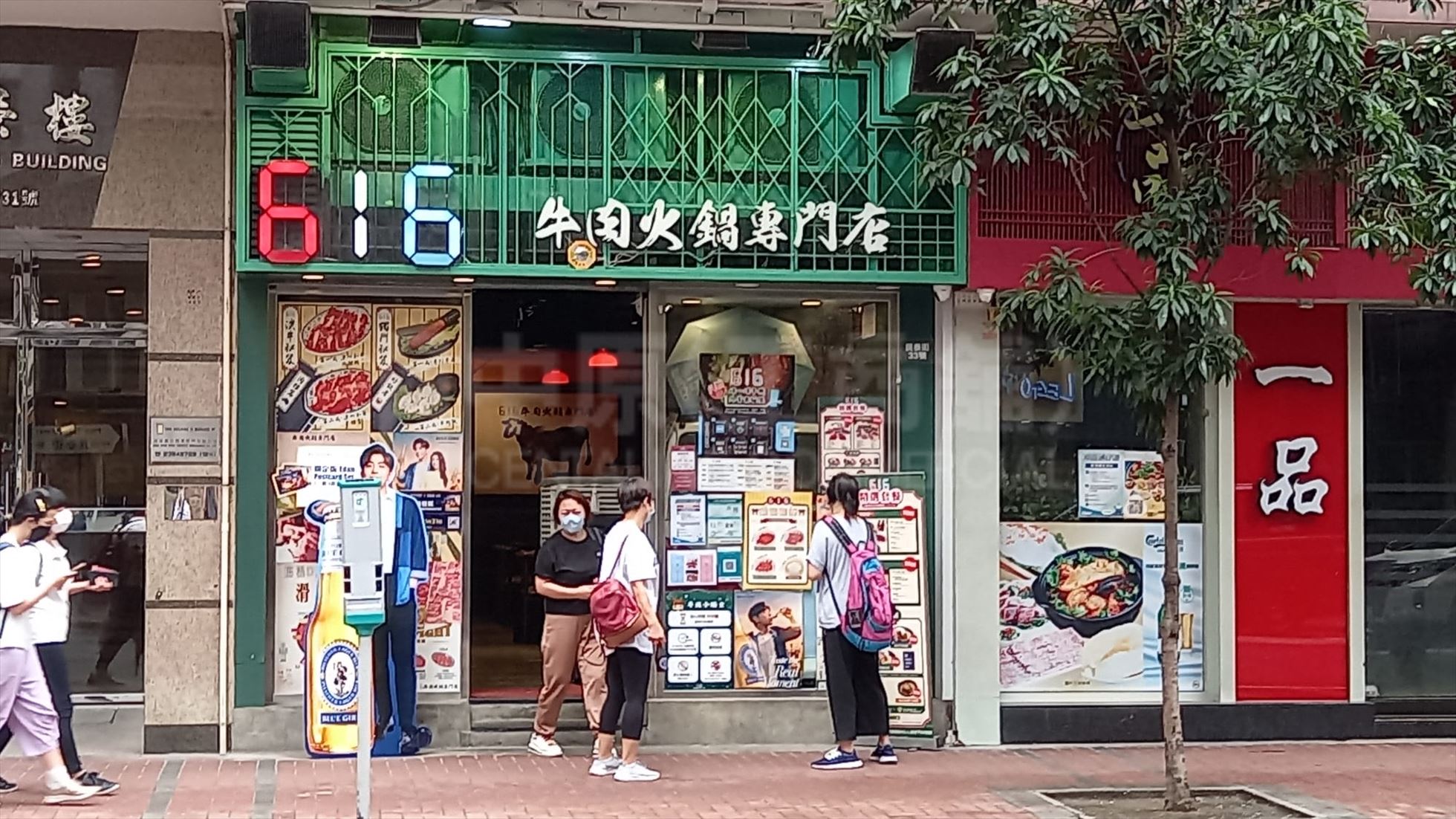 紅磡民泰街的相片資料｜商舖樓盤｜中原工商舖