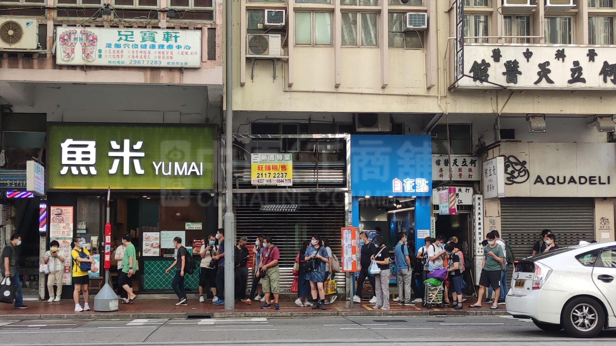 Photo materials about Sai Wan Ho Whole Block | Retail Listing | Centaline Commercial