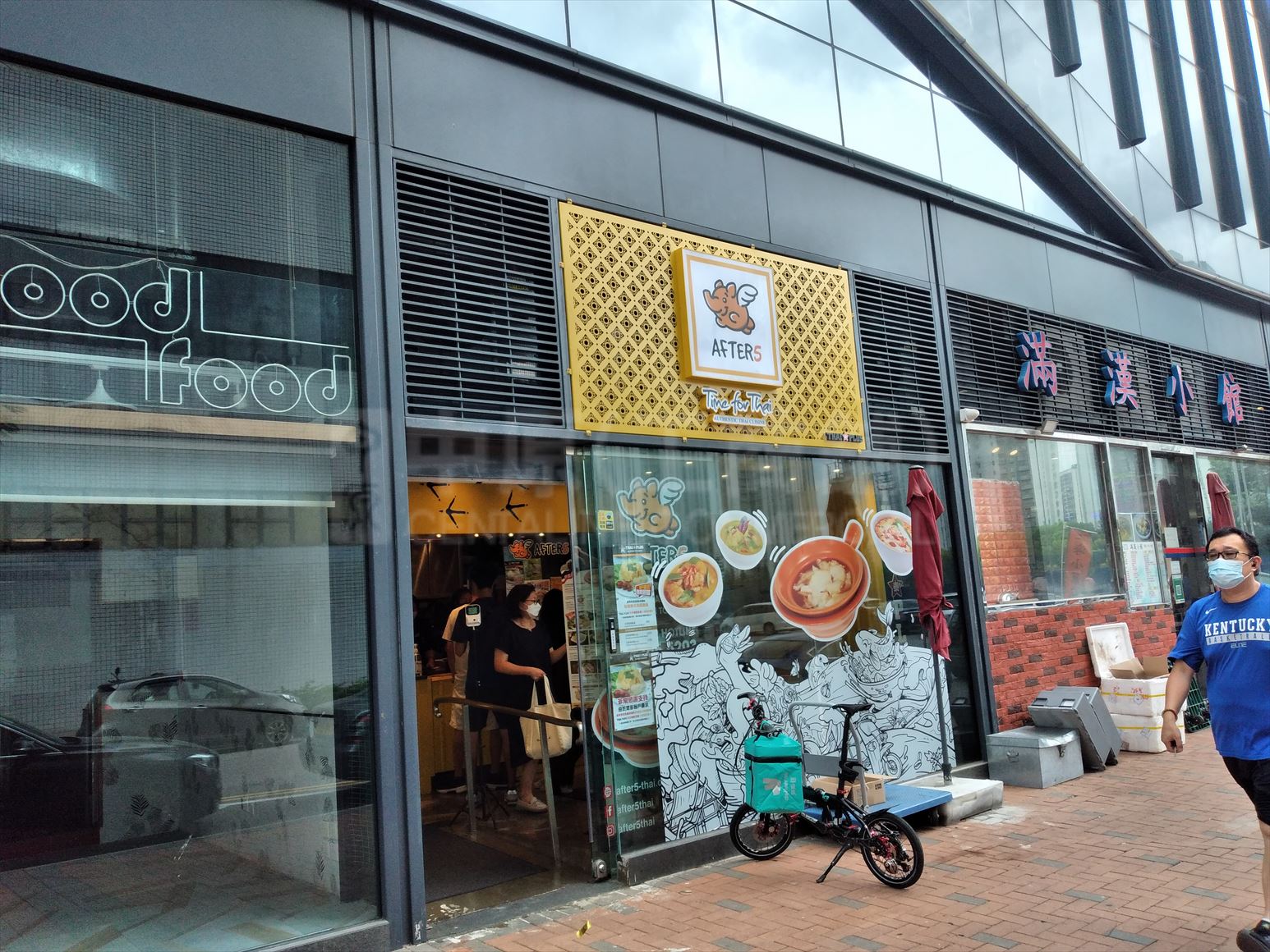 Photo materials about Sha Tin On Kwan Street | Retail Listing | Centaline Commercial