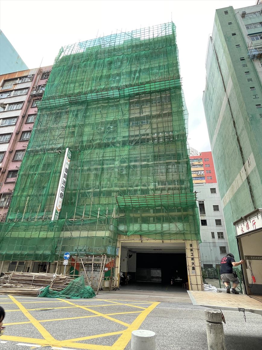 Photo materials about Fook Hing Factory Building | Industrial Property | Centaline Commercial