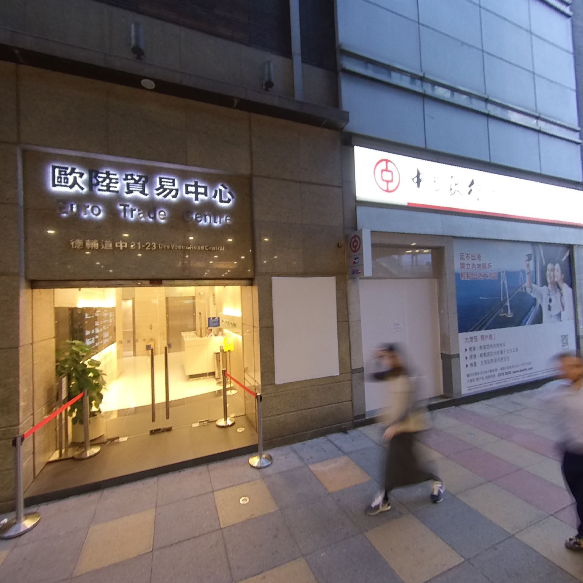 欧陆贸易中心的360全景资料｜写字楼楼盘｜中原工商铺