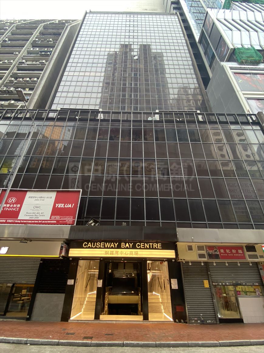 Photo materials about Causeway Bay Centre | Office Listing | Centaline Commercial