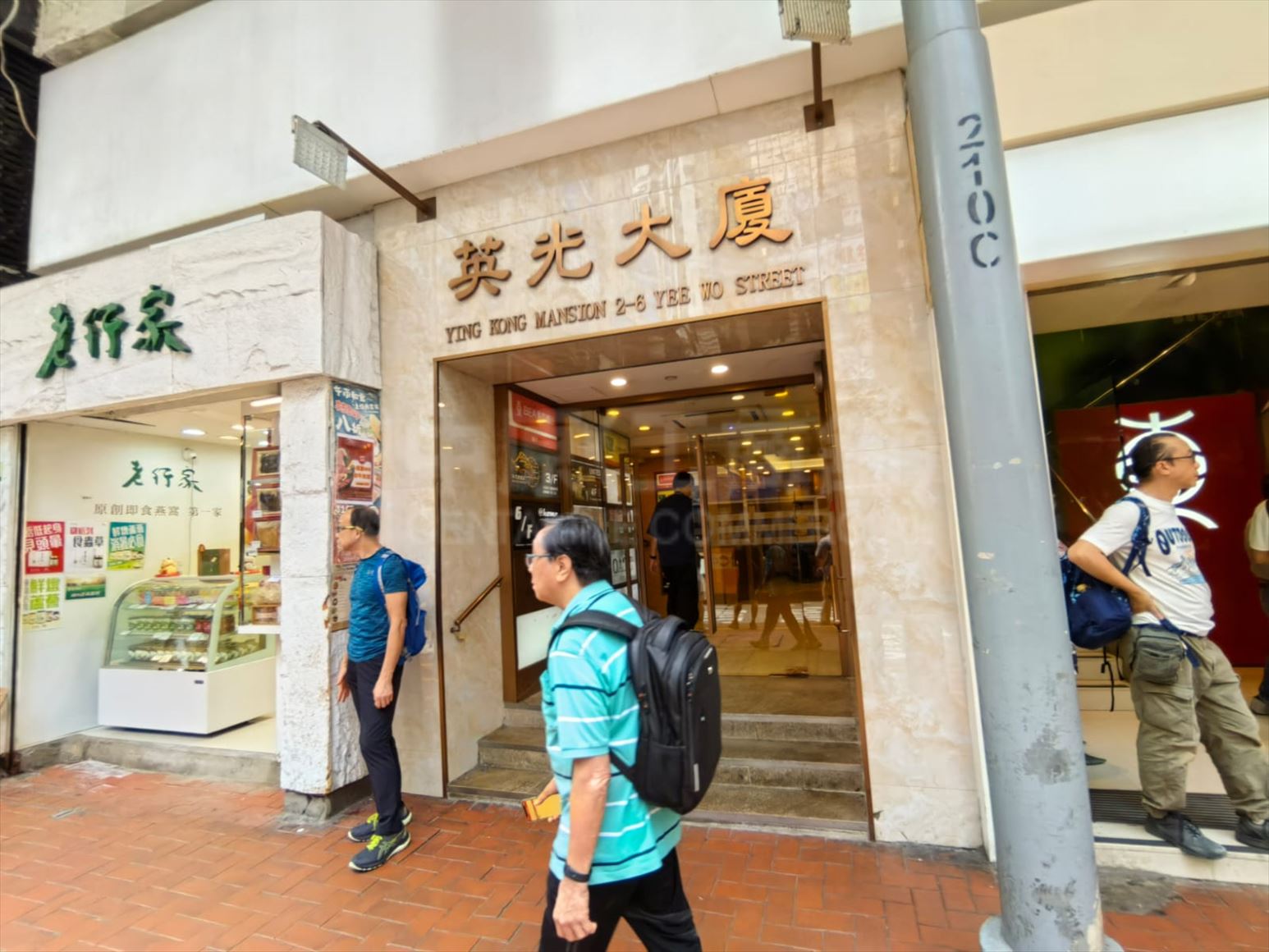 英光大廈的相片資料｜寫字樓樓盤｜中原工商舖