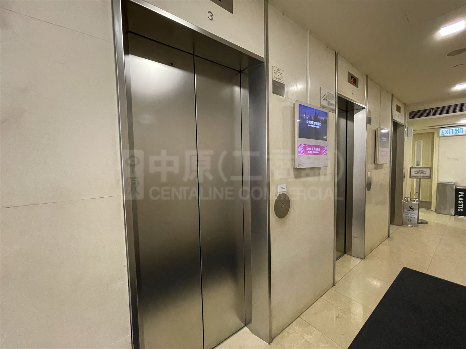 Photo materials about Winfield Commercial Building | Office Listing | Centaline Commercial