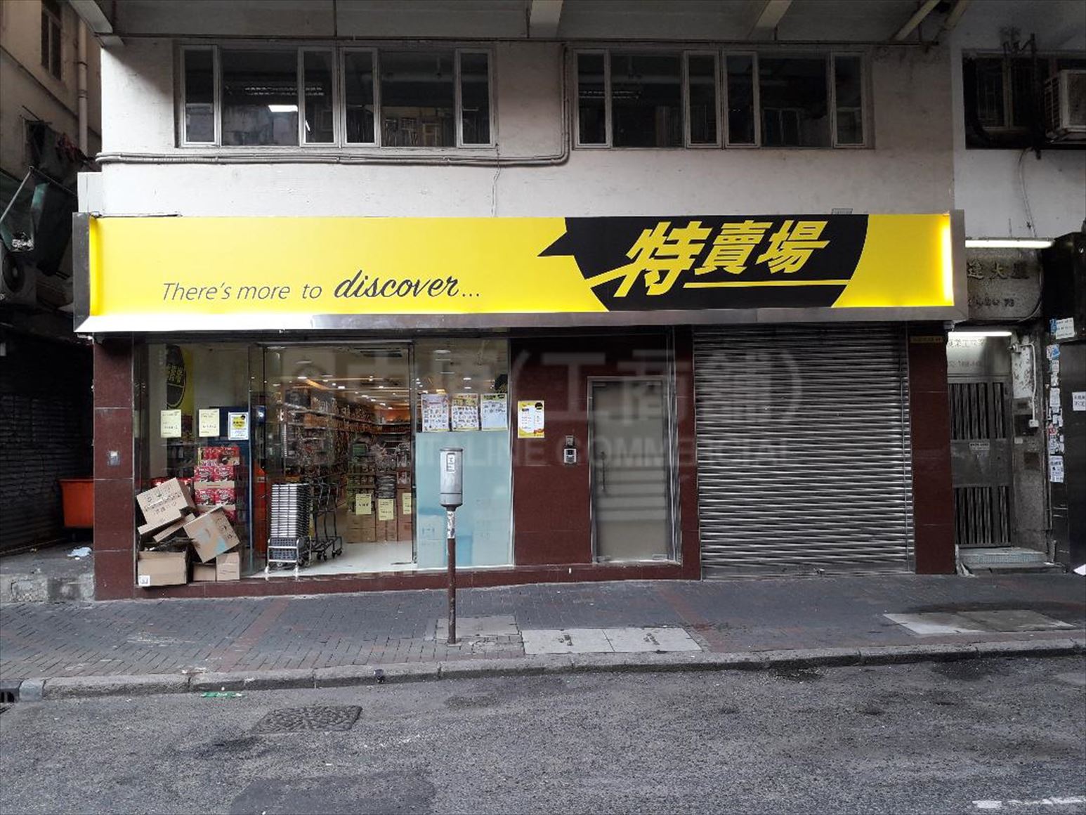 油麻地砵蘭街的相片資料｜商舖樓盤｜中原工商舖