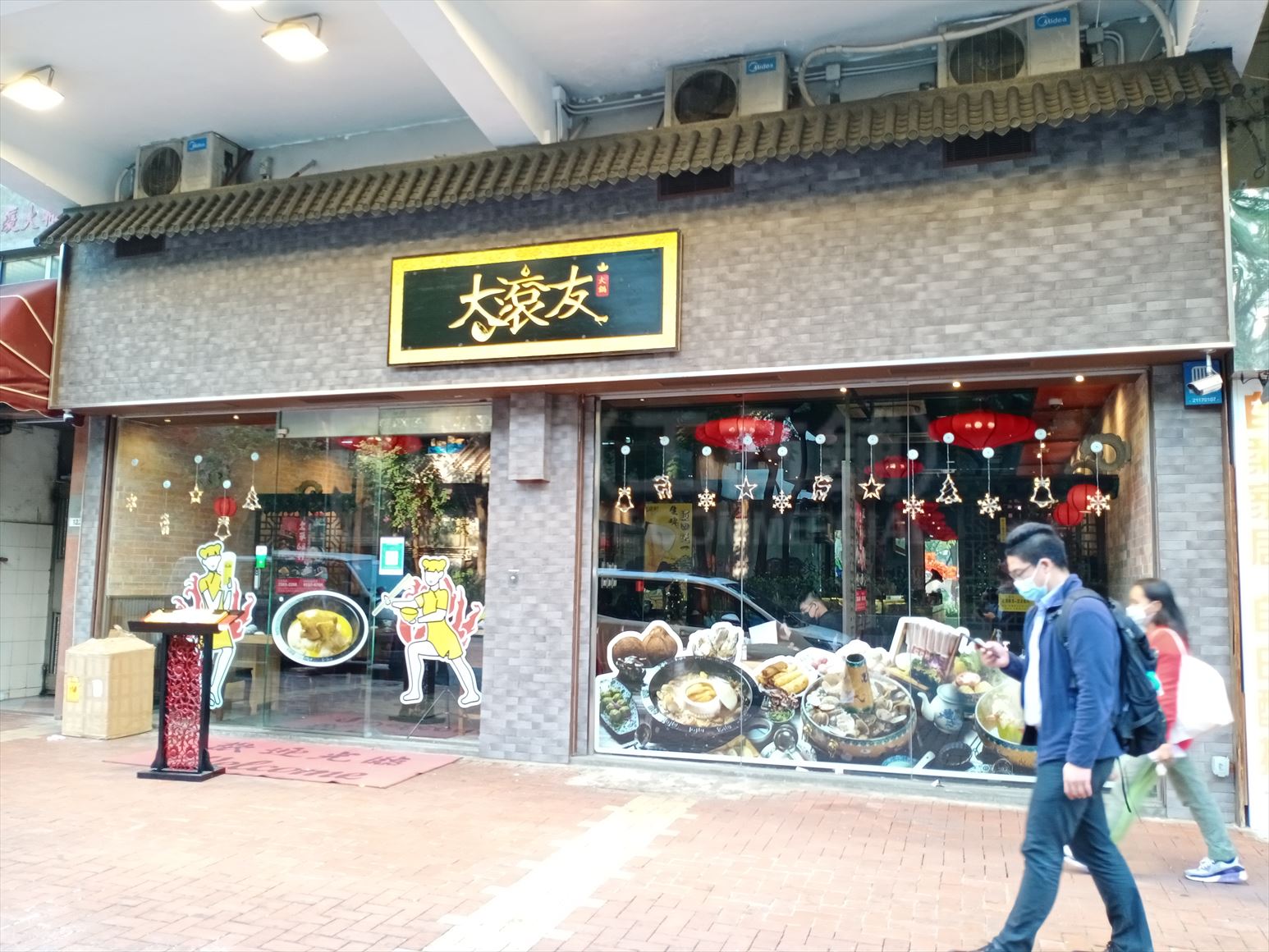 Photo materials about Tsuen Wan Castle Peak Road Tsuen Wan | Retail Listing | Centaline Commercial