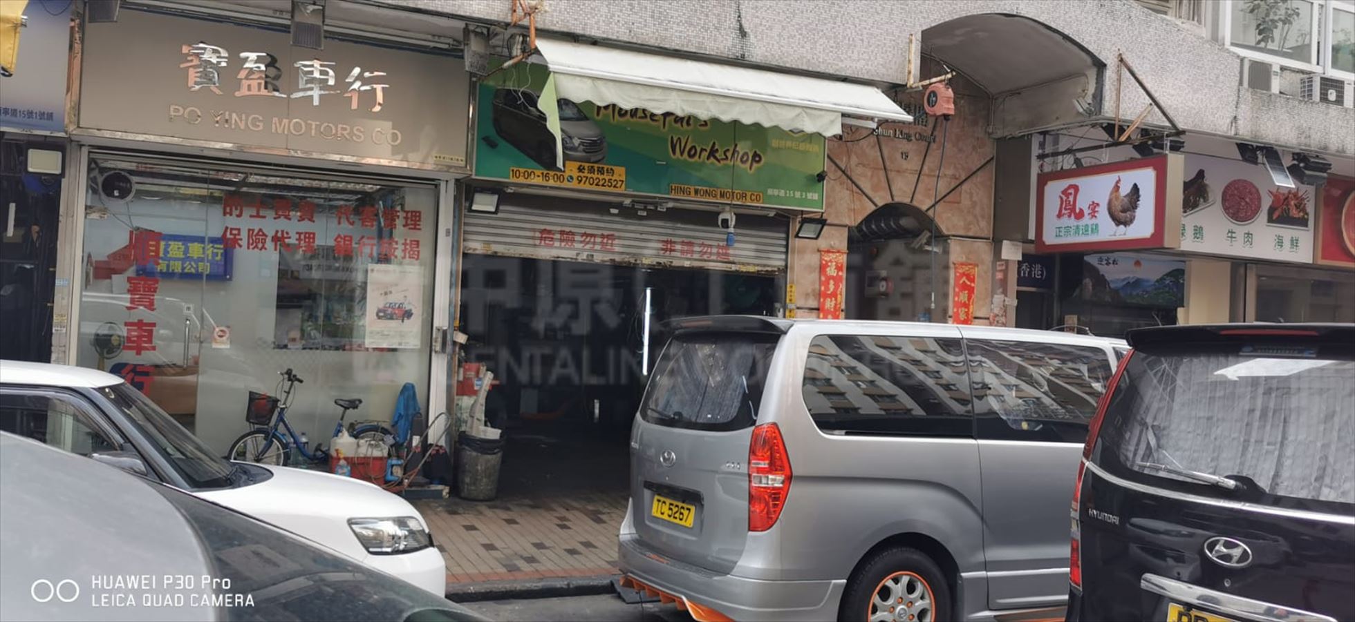 Photo materials about Cheung Sha Wan Shun Ning Road | Retail Listing | Centaline Commercial