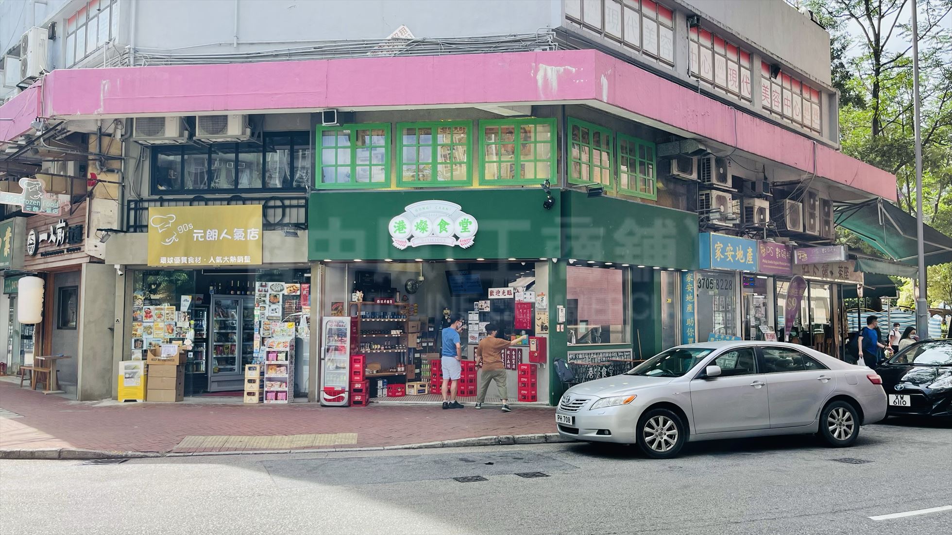 元朗建业街的相片资料｜商铺楼盘｜中原工商铺