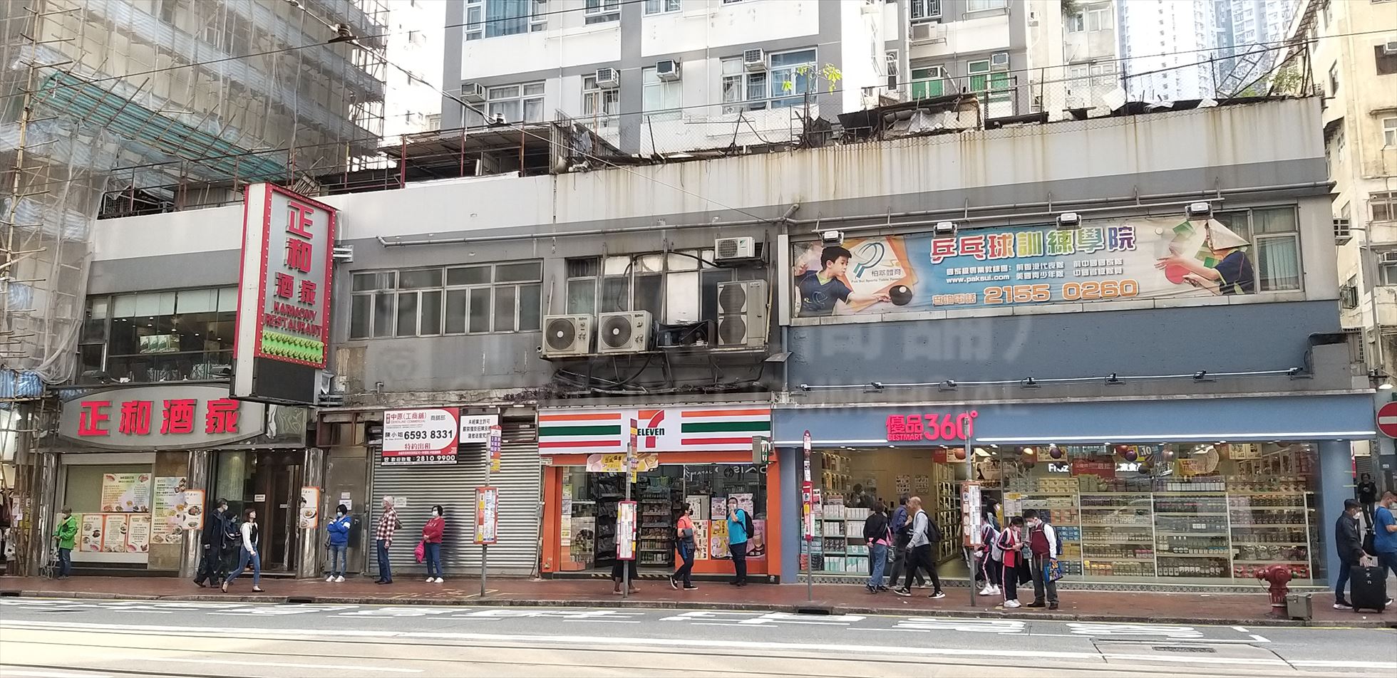 Photo materials about Sai Wan Ho Shau Kei Wan Road | Retail Listing | Centaline Commercial