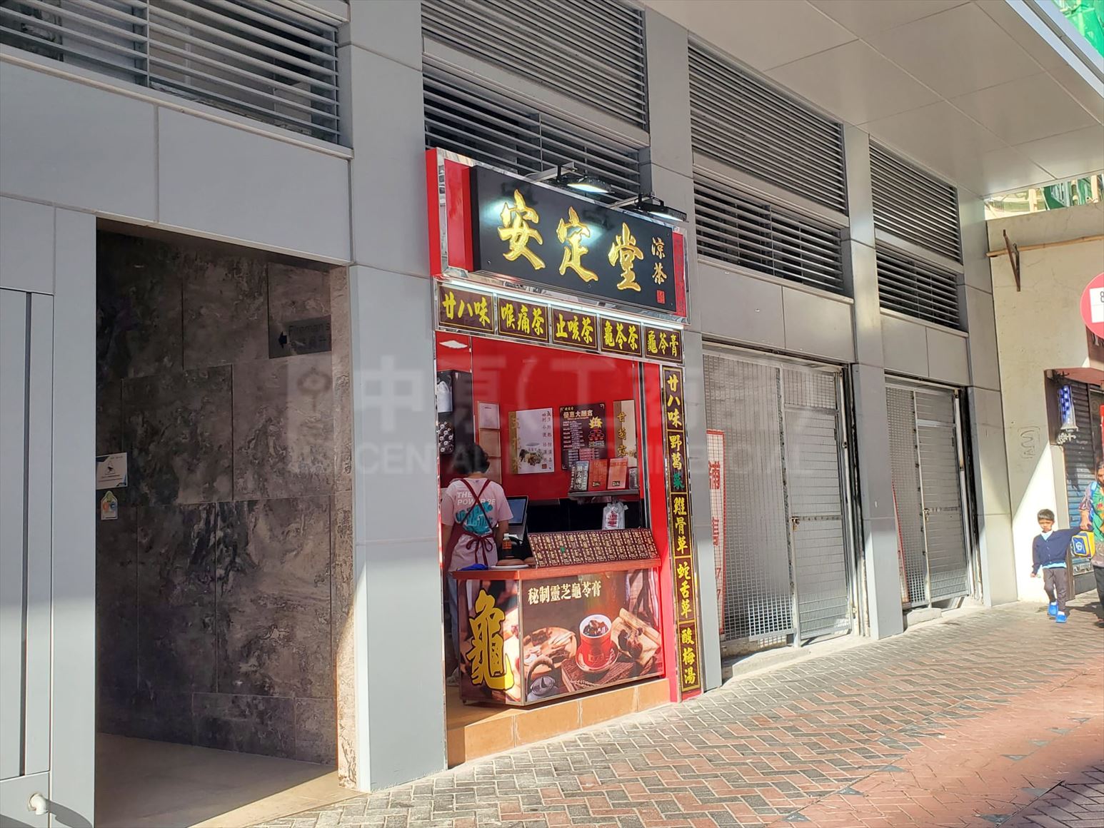 深水埗大埔道的相片資料｜商舖樓盤｜中原工商舖