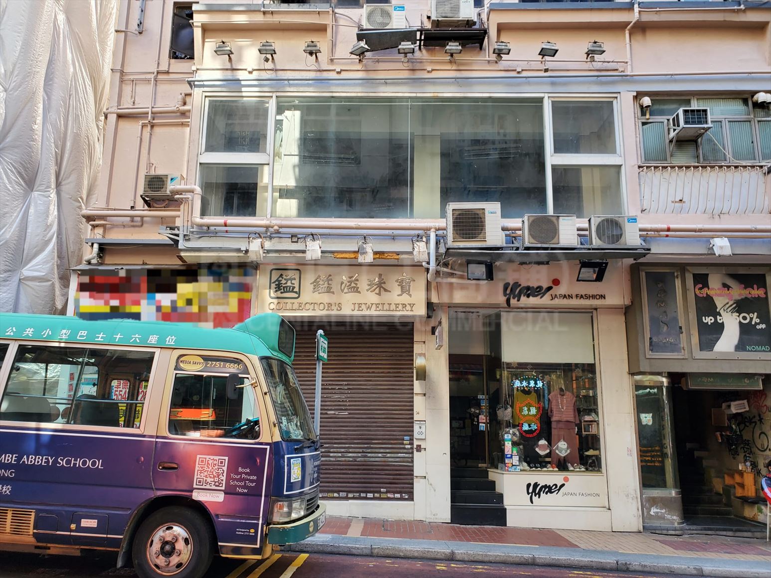 Photo materials about Causeway Bay Lee Garden Road | Retail Listing | Centaline Commercial