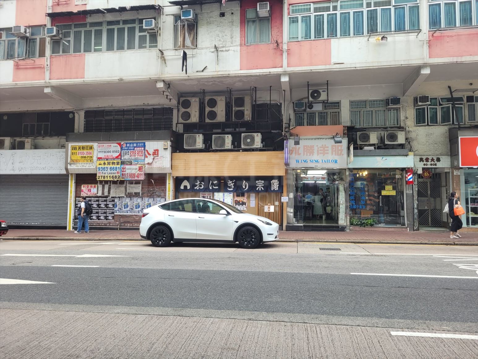 长沙湾青山道的相片资料｜商铺楼盘｜中原工商铺