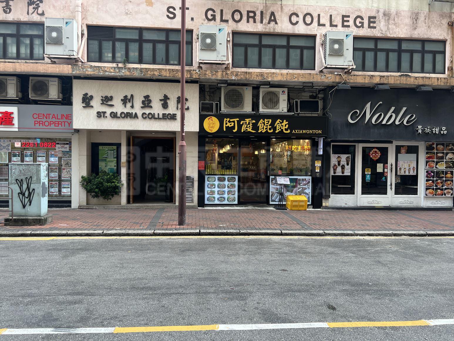 大角咀埃华街的相片资料｜商铺楼盘｜中原工商铺