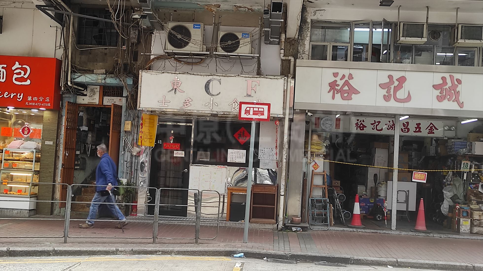 长沙湾元州街的相片资料｜商铺楼盘｜中原工商铺