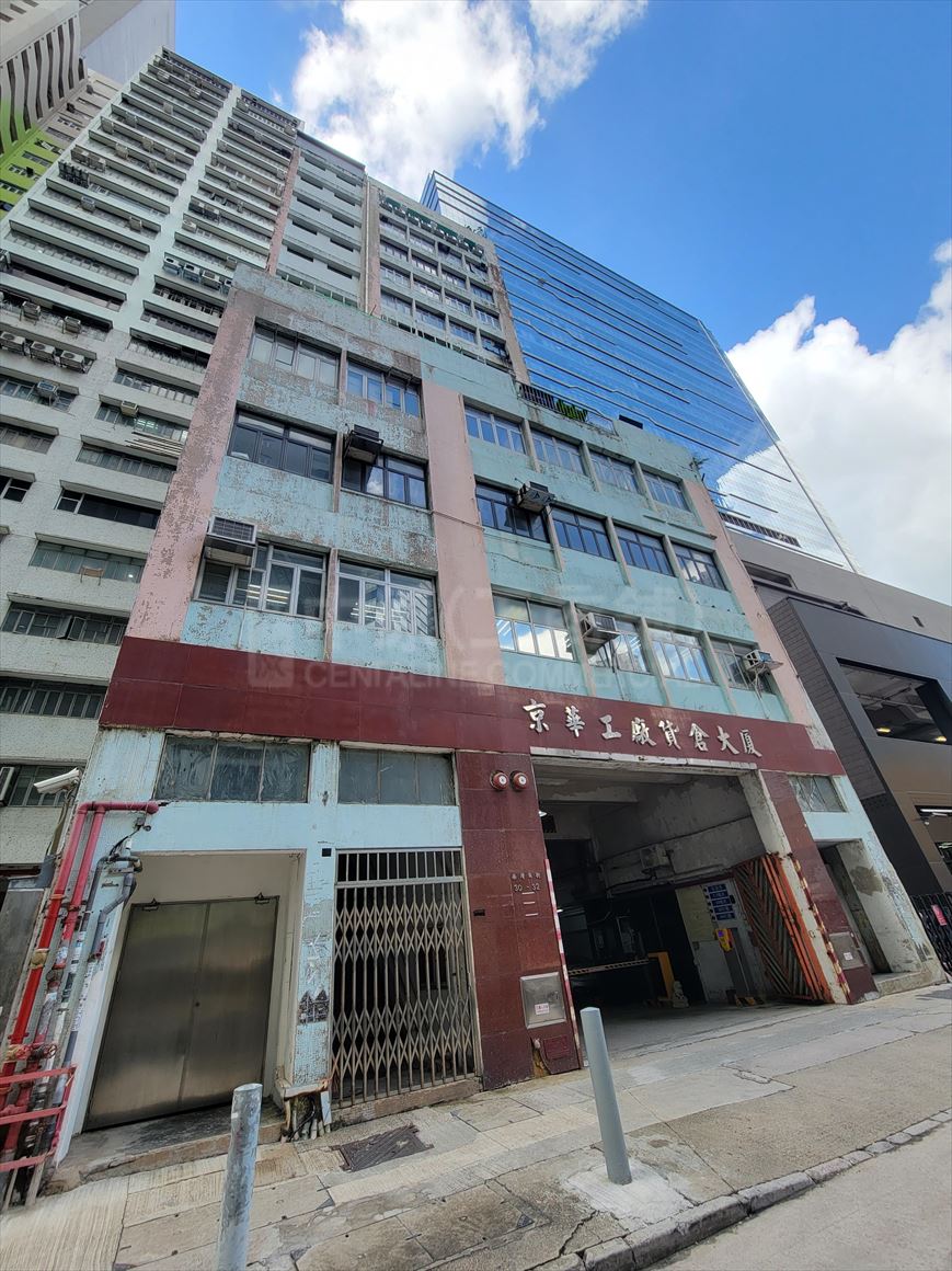 Photo materials about Metropolitan Factory And Warehouse | Industrial Property | Centaline Commercial