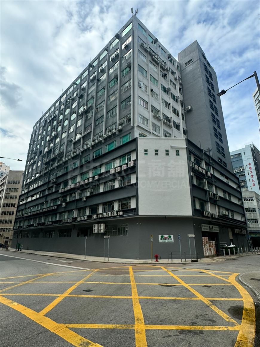 Photo materials about Tai Tak Industrial Building | Industrial Property | Centaline Commercial