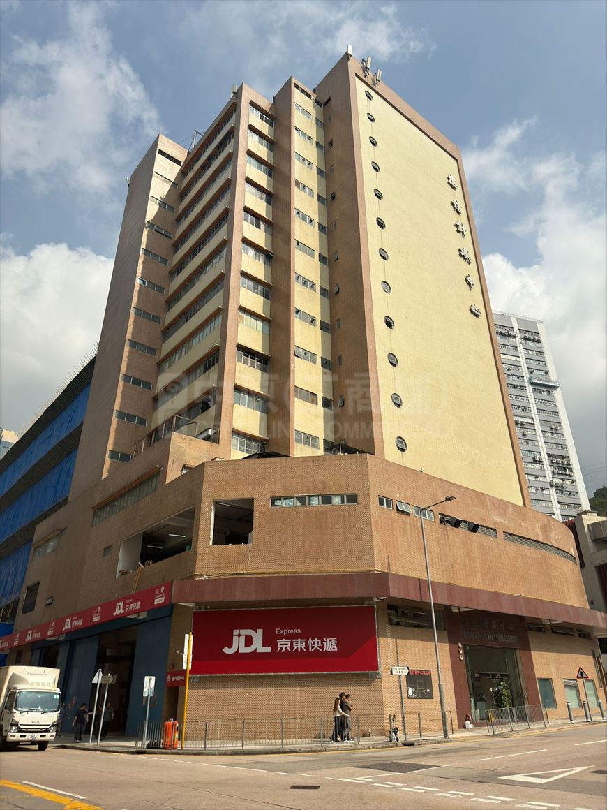 Photo materials about Chung Shun Knitting Centre | Industrial Property | Centaline Commercial