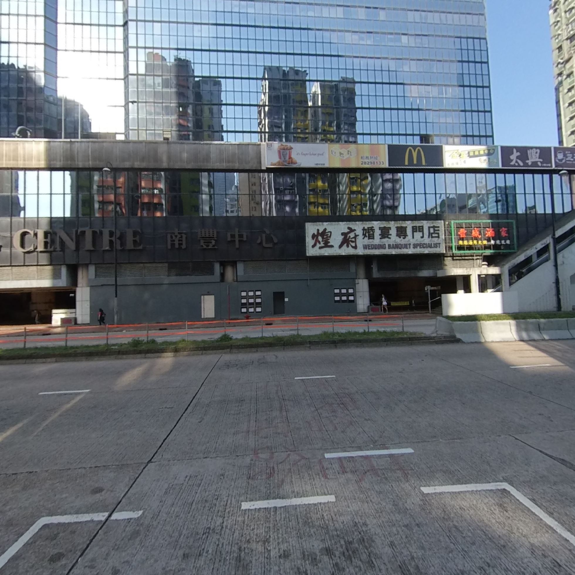 南豐中心的360全景資料｜寫字樓樓盤｜中原工商舖