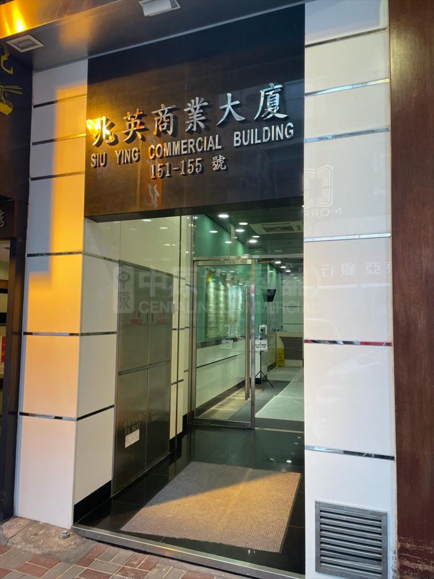 Photo materials about Siu Ying Commercial Building | Office Listing | Centaline Commercial