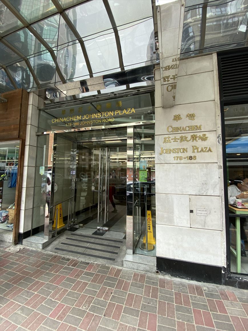 Photo materials about Chinachem Johnston Plaza | Office Property | Centaline Commercial