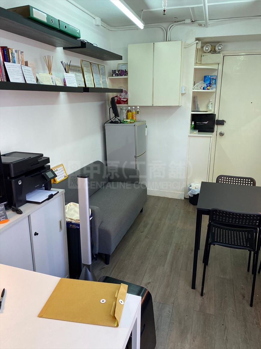 Photo materials about Ho King Commercial Centre | Office Listing | Centaline Commercial
