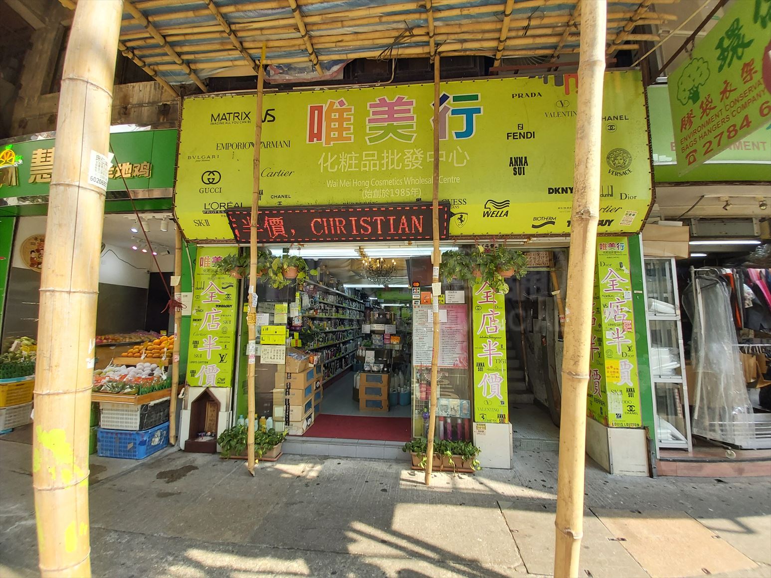 Photo materials about Sham Shui Po Nam Cheong Street | Retail Listing | Centaline Commercial