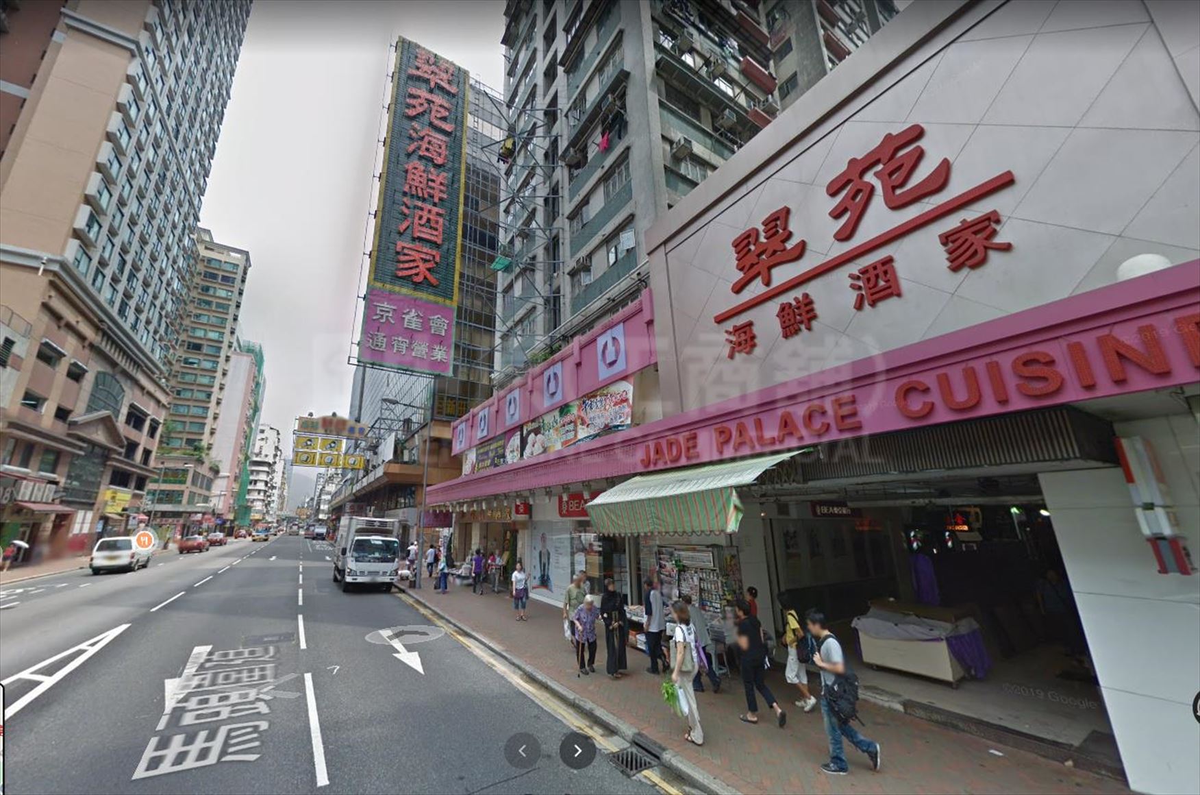 Photo materials about Hung Hom Ma Tau Wai Road | Retail Listing | Centaline Commercial