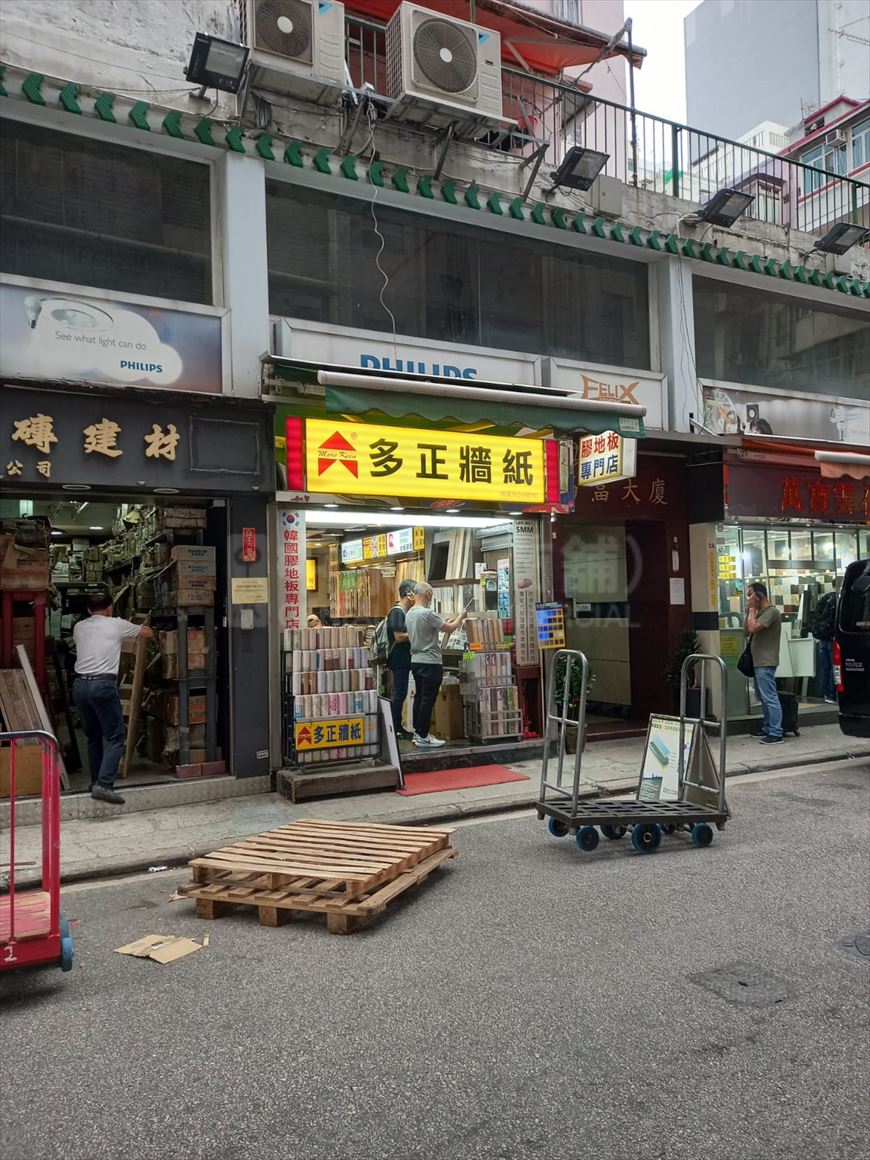 旺角快富街的相片资料｜商铺楼盘｜中原工商铺