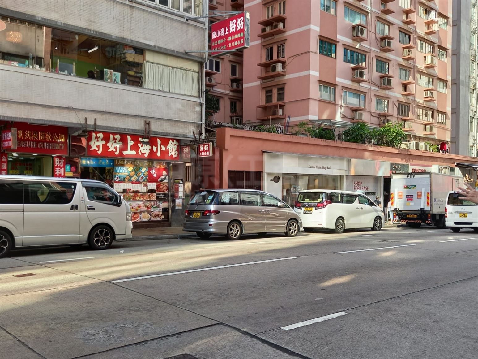 佐敦德成街的相片資料｜商舖樓盤｜中原工商舖