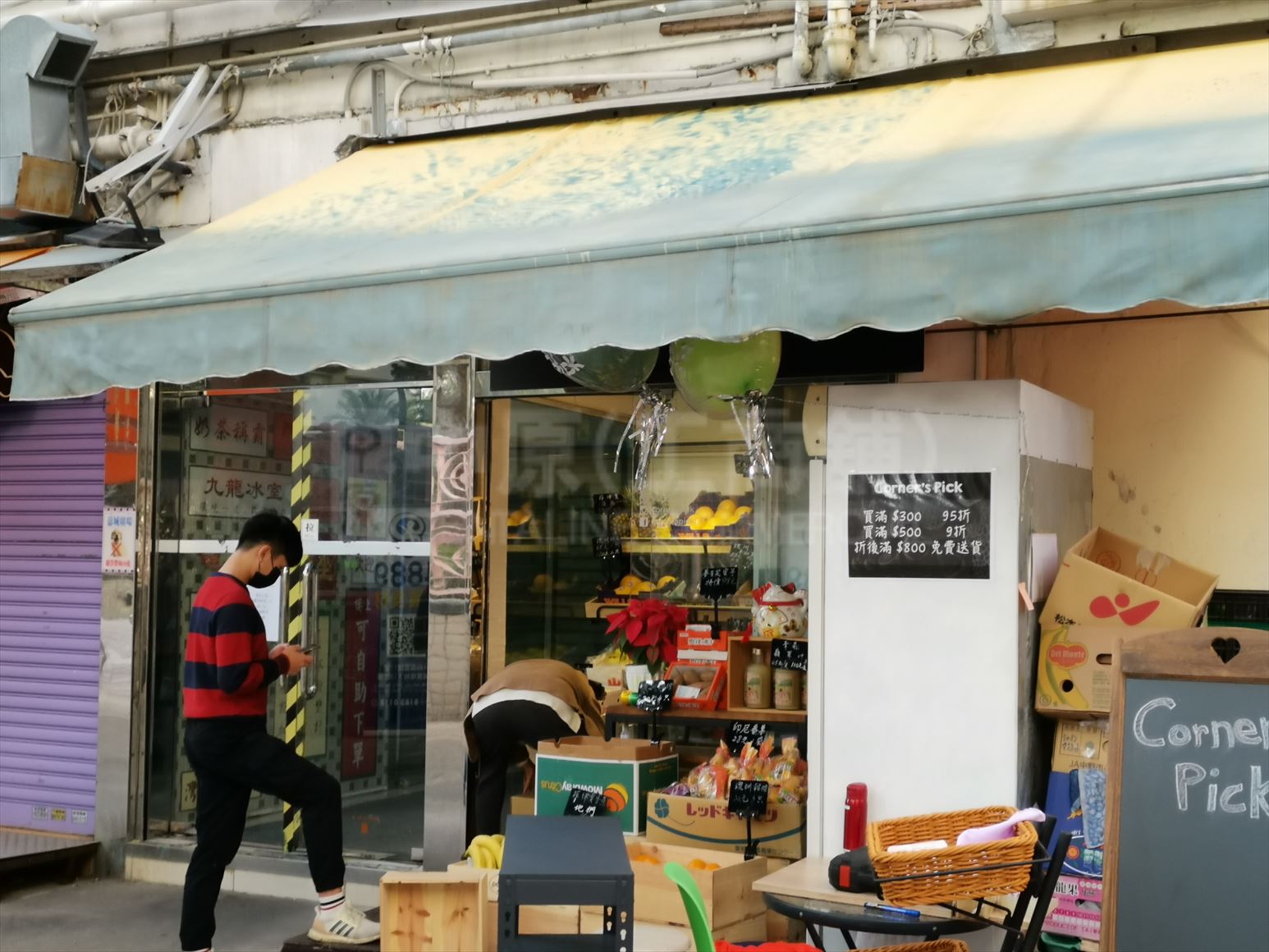 元朗教育路的相片资料｜商铺楼盘｜中原工商铺