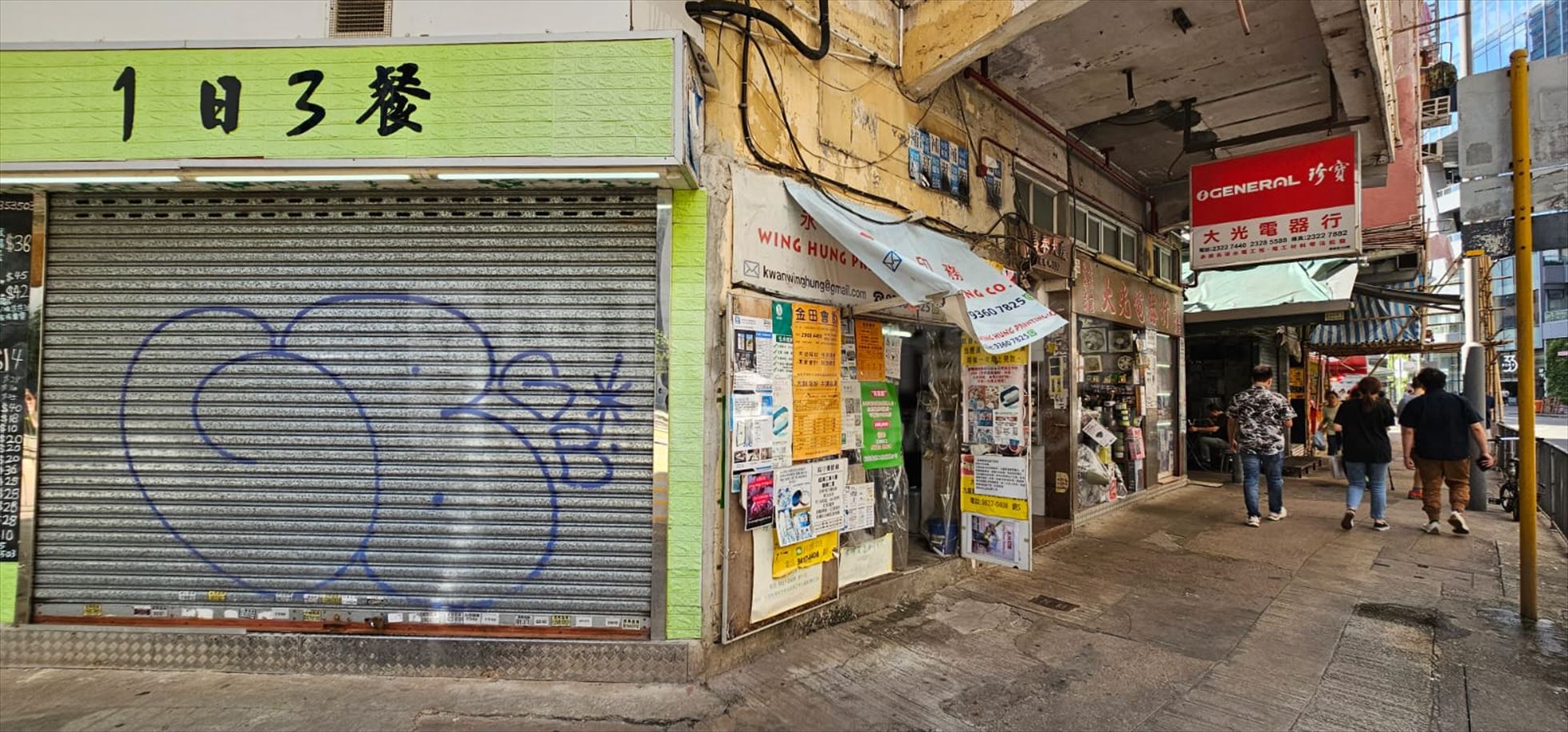 Photo materials about San Po Kong Shung Ling Street | Retail Listing | Centaline Commercial