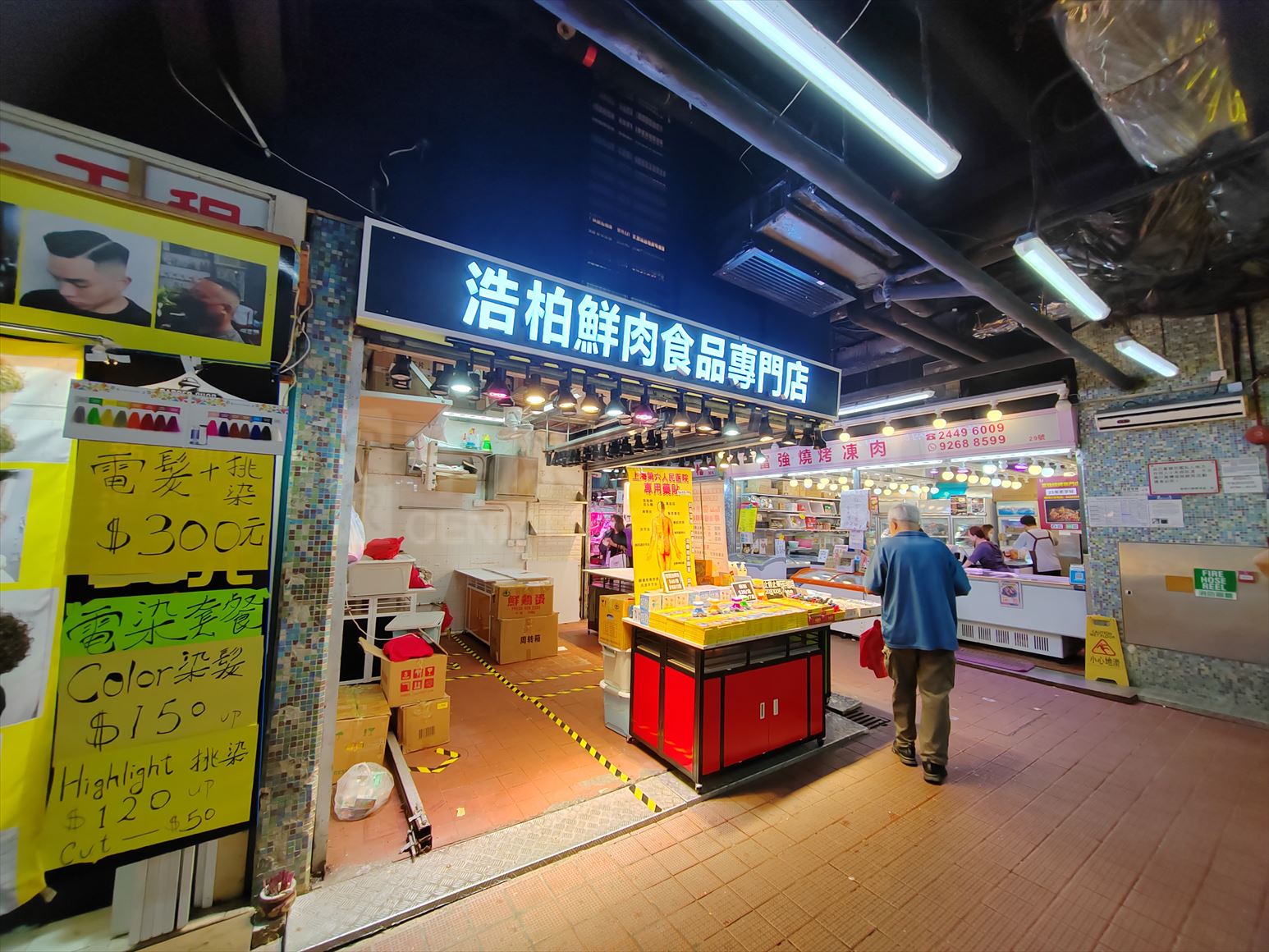 Photo materials about Tuen Mun Lung Mun Road | Retail Listing | Centaline Commercial