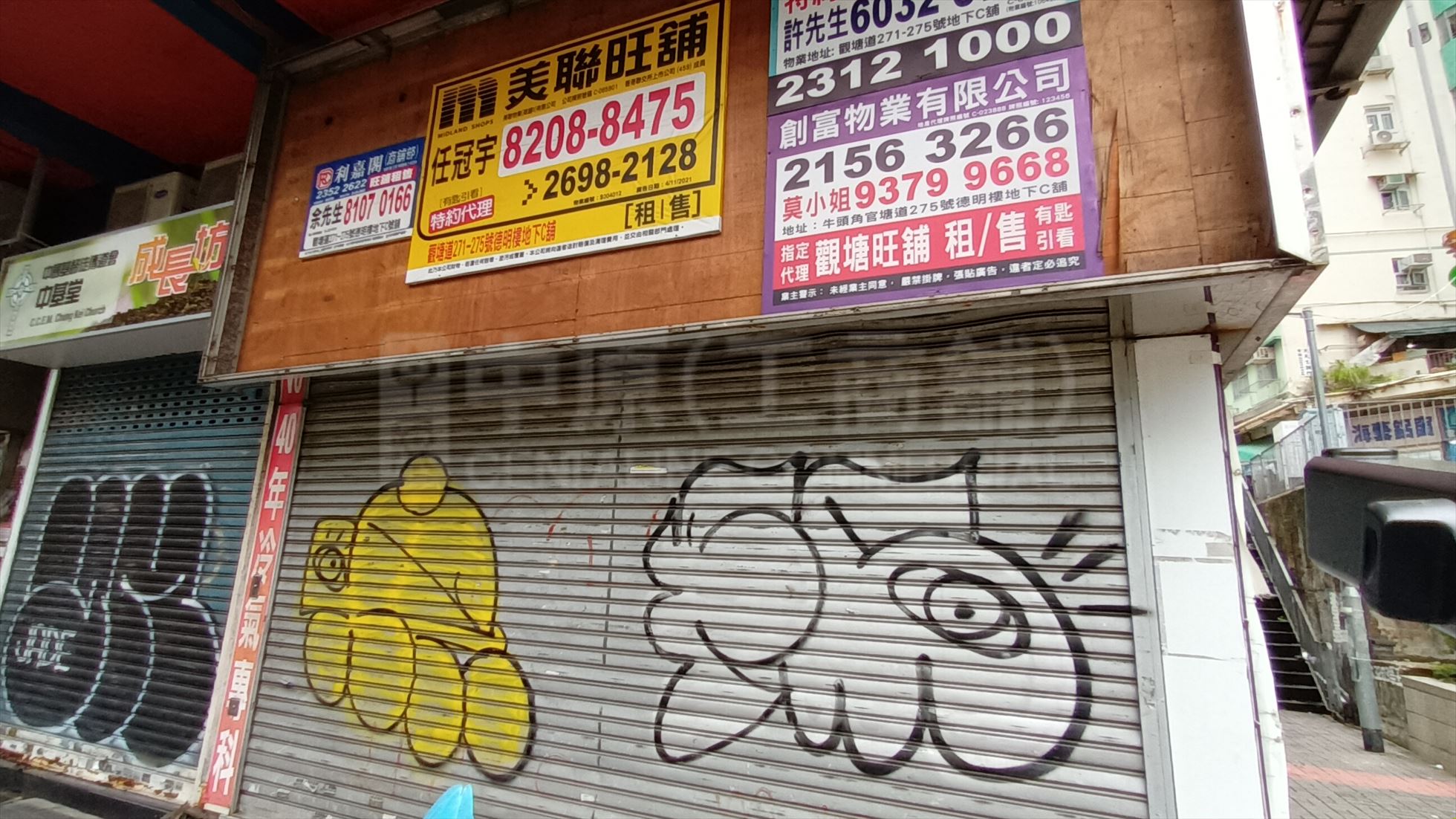 Photo materials about Kwun Tong Kwun Tong Road | Retail Listing | Centaline Commercial
