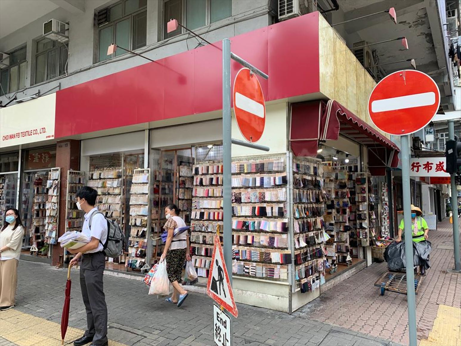 Photo materials about Sham Shui Po Yu Chau Street | Retail Listing | Centaline Commercial