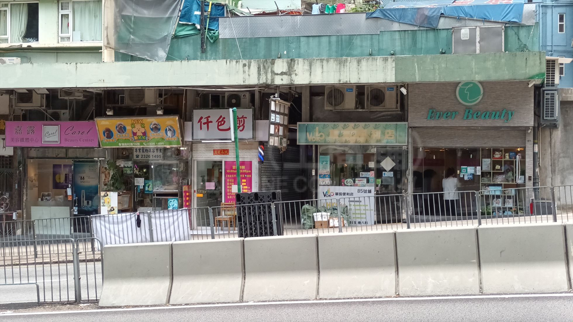 Photo materials about Wong Tai Sin Po Kong Village Road | Retail Listing | Centaline Commercial